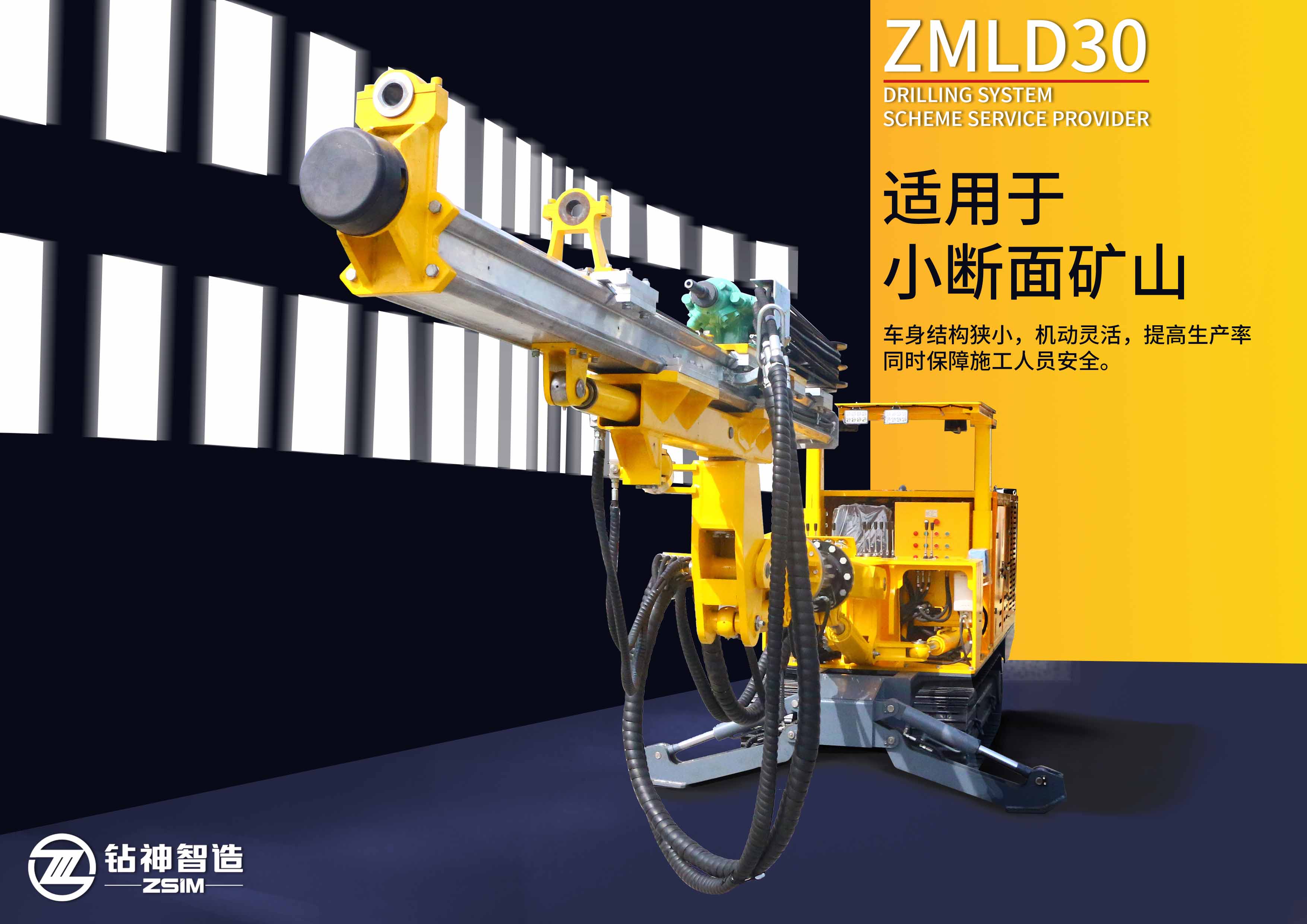 ZMLD30專場介紹